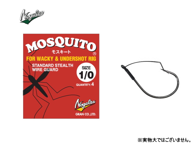 モーリス/グラン/ノガレス　モスキート