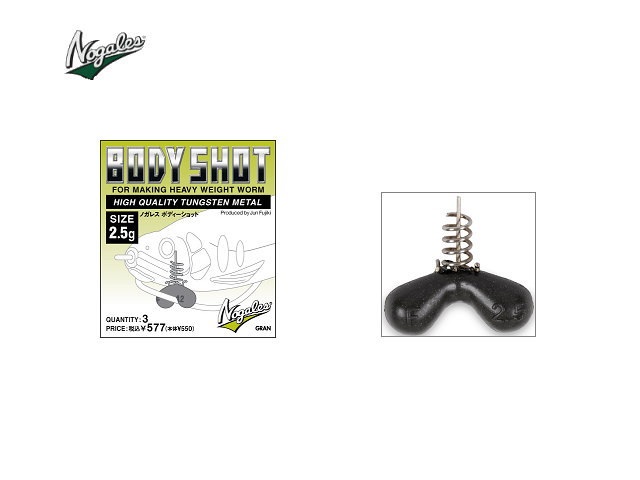 モーリス/グラン/ノガレス　ボディーショット FECO認定