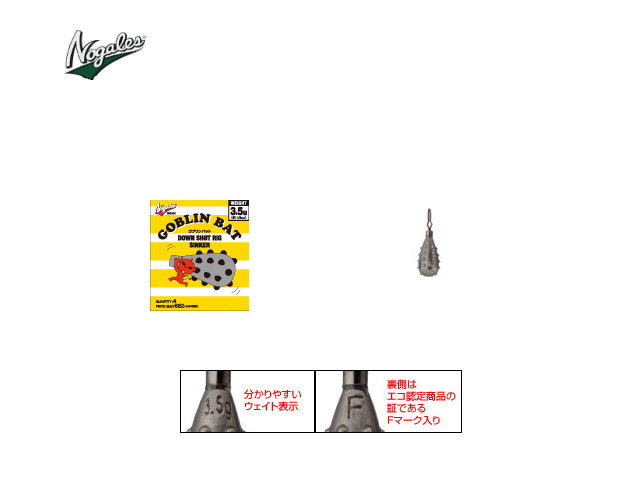 モーリス/グラン/ノガレス　ゴブリンバット FECO認定