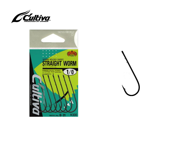 オーナー/カルティバ　ストレートワーム B-31