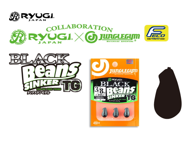RYUGI/リューギ×ジャングルジム　ブラックビーンズTG SBB081  FECO認定 【シンカー】