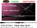 【鯛ラバロッド】 エバーグリーン　ポセイドン スパリッドマスター PSMC-68UL/MLST 【ソリッドティップ】【ベイトモデル】