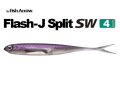 フィッシュアロー　フラッシュJ スプリット 【4インチ】 SW
