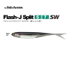 フィッシュアロー　フラッシュJ スプリット 【5インチ】 SW