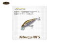 エバーグリーン/アルチザン　ネルメッツォ50FS