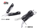 アブガルシア　Abu Multi Tool Pliers（アブ マルチツールプライヤー）