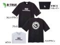 エバーグリーン/B-TRUE　ビッグTシャツ 【Aタイプ】