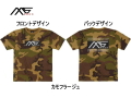エバーグリーン/MS-modo　カモフラージュドライTシャツ