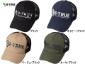 エバーグリーン/B-TRUE　ラバーロゴメッシュキャップ