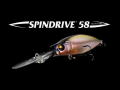 メガバス　スピンドライブ58