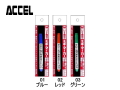 オフィスアクセル　エギ・マーカー 【速乾/UV発光】【釣場で塗れる速乾マーカータイプ】