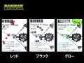 BIOVEX　オリジナル オーリング （シリコン製）