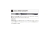 グリップタイプ：B　JIG & WORM CONCEPT