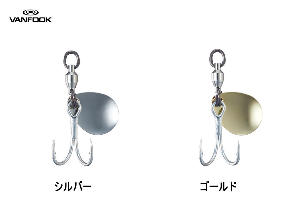 ヴァンフック　ブレードワークス システムパーツダブル BWSD