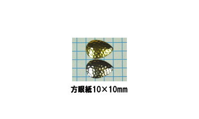 【ブレードパーツ】　コロラドブレード #4