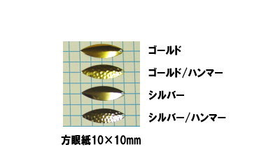 【ブレードパーツ】　ウィローリーフブレード #3・1/2