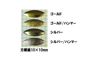 【ブレードパーツ】　ウィローリーフブレード #4・1/2