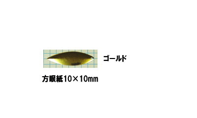 【ブレードパーツ】　ウィローリーフブレード #6