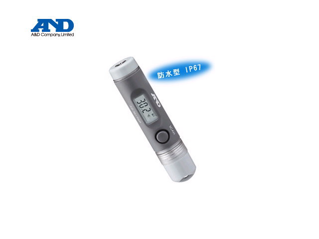 A&D　防水赤外線放射温度計 AD-5617WP 【IP67防水仕様/水洗い可能】