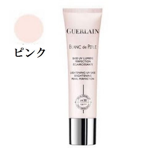 ゲラン