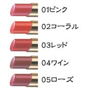 カバーマーク ブライトアップ ルージュ 01 ピンク