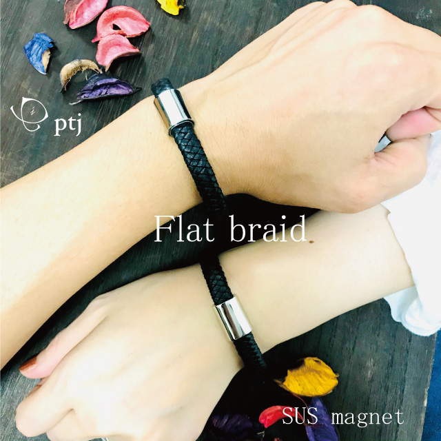 ペアブレスレット Flat braid
