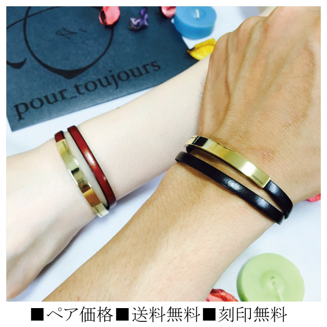 ペアloopブレスレット