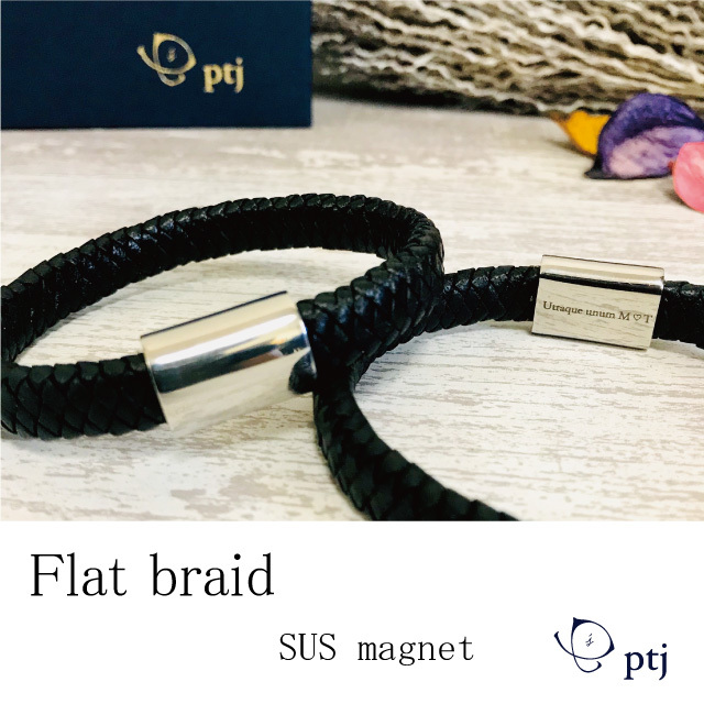 ペアブレスレット Flat braid 置き画像