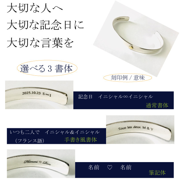 Brassstudsバングル ブラス スタッズ Silver950 刻印無料 単品価格 メール便可