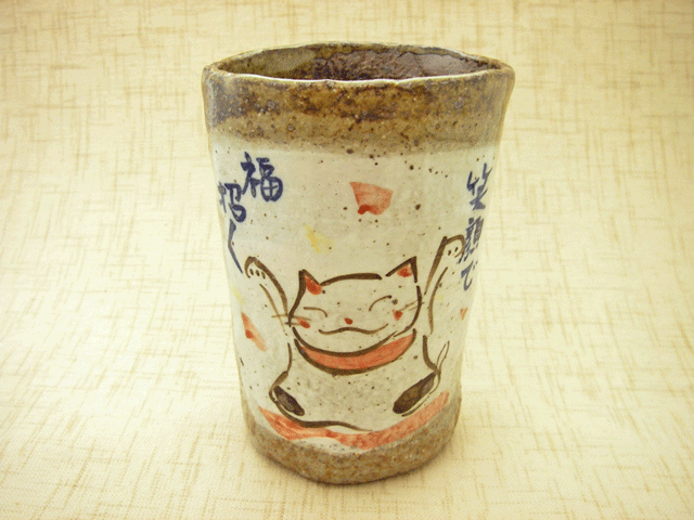 【和食器　猫柄食器　陶器カップ】福招き猫　福々カップ（大）