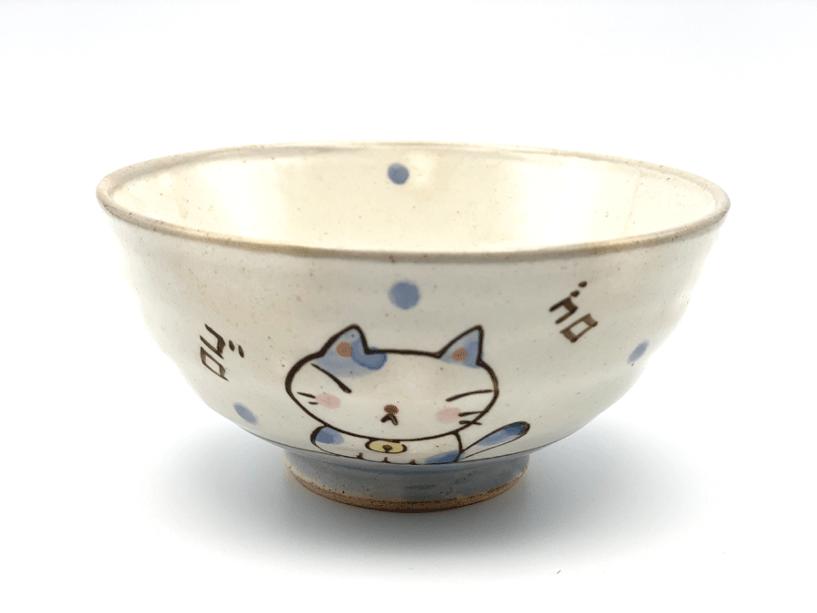ゴロゴロねこ　ご飯茶碗