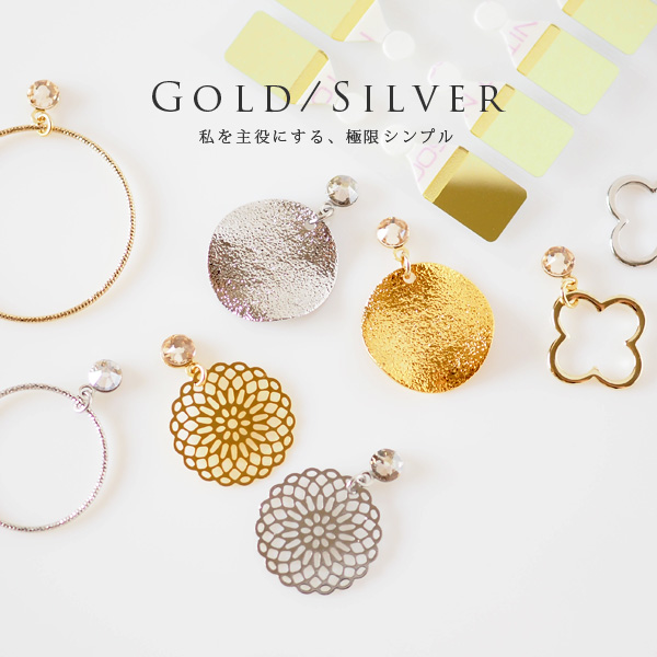 人魚マーメイドのうろこの貼るピアス
