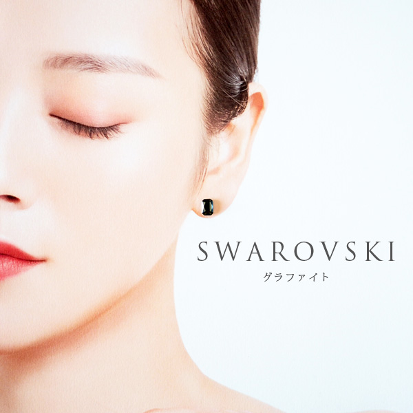 お値下 スワロフスキーSWAROVSKI ロータス蓮の花ピアス&指輪