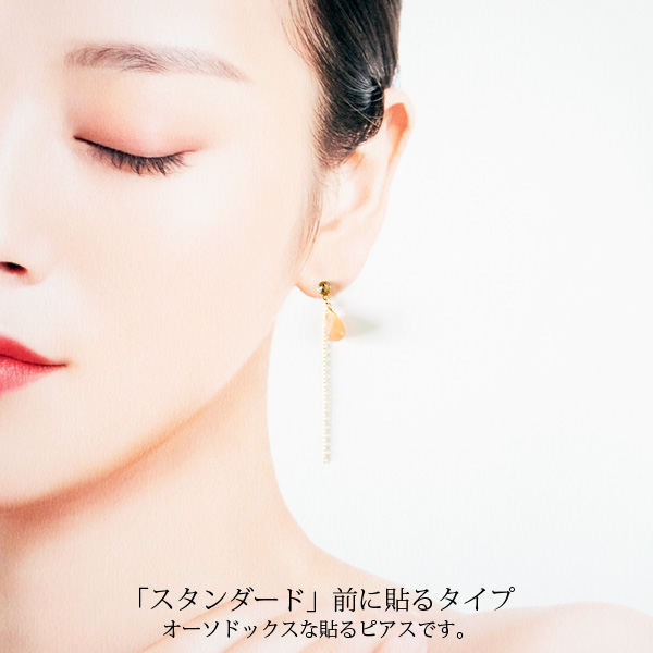 揺れるオレンジムーンストーン天然石ニュアンスチェーンプラスの