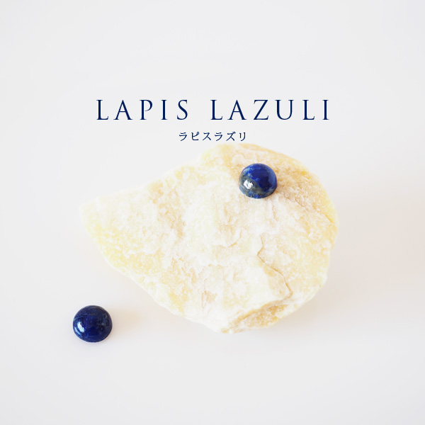 ラピスラズリ天然石6mmの貼るピアス