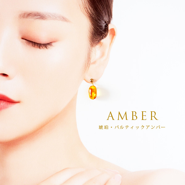 mari53◆バルティックアンバーピアス mari53◇バルティックアンバーピアス mari53◇バルティックアンバー