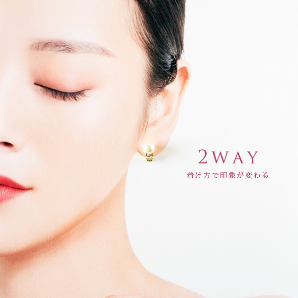 貼るピアス 2way 着け方で印象が変わる 華やかなパールと