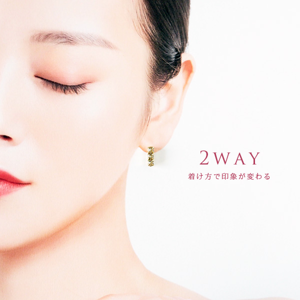 貼るピアス 2way 着け方で印象が変わる 3連スワロフスキー