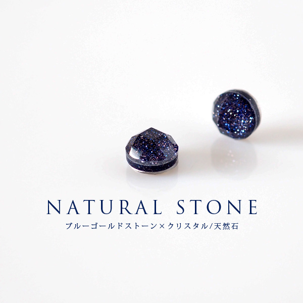 貼るピアス 2層 ブルーゴールドストーン（紫金石）×クリスタル 天然石6mm