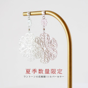 【夏季数量限定/送料無料】ワントーンの花模様/シルバーカラー