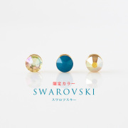 【限定カラー/送料無料】「当店オリジナル/プレット」一粒スワロフスキー4mm