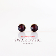 【秋冬限定販売/送料無料】バーガンディー　一粒スワロフスキー4mm　「当店オリジナル/プレット」