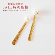 【SALE特別価格/数量限定販売】優雅なパールに揺らめくエレガンス