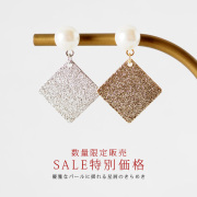 【SALE特別価格/数量限定販売】優雅なパールに揺れる星屑のきらめき