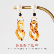 【数量限定販売】パール・オニキス天然石・ゴールドリング揺れるべっ甲柄