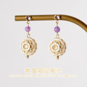 【数量限定販売】エレガンス・メダイユ　天然石アメジスト＆ドイツ製アクリル