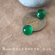 【送料無料】グリーンオニキス一粒ラウンド8mmの貼るピアス