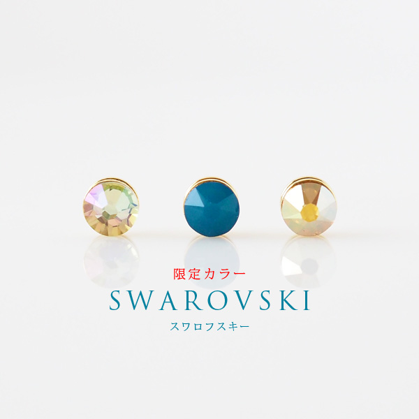 【限定カラー/送料無料】「当店オリジナル/プレット」一粒スワロフスキー4mm