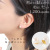 貼るピアス