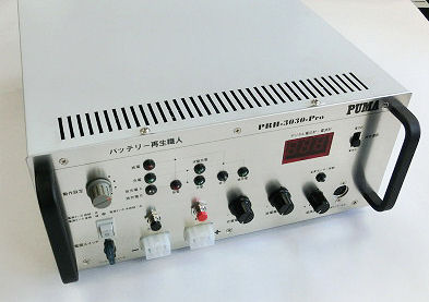PRH-3030-PRO
